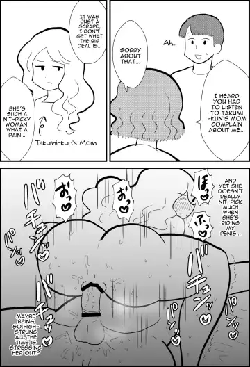 Rin-chan Papa Sengyoushufu ga Mamatomo Zenin Kutte mita | Rin's Stay-at-Home Dad Fucked All Her Mom's Friends! Fhentai - Page 5