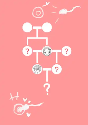 [Nini] Watashi to Dare no Ko? Fhentai - Page 54