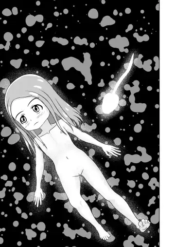 [Nini] Watashi to Dare no Ko? Fhentai - Page 83