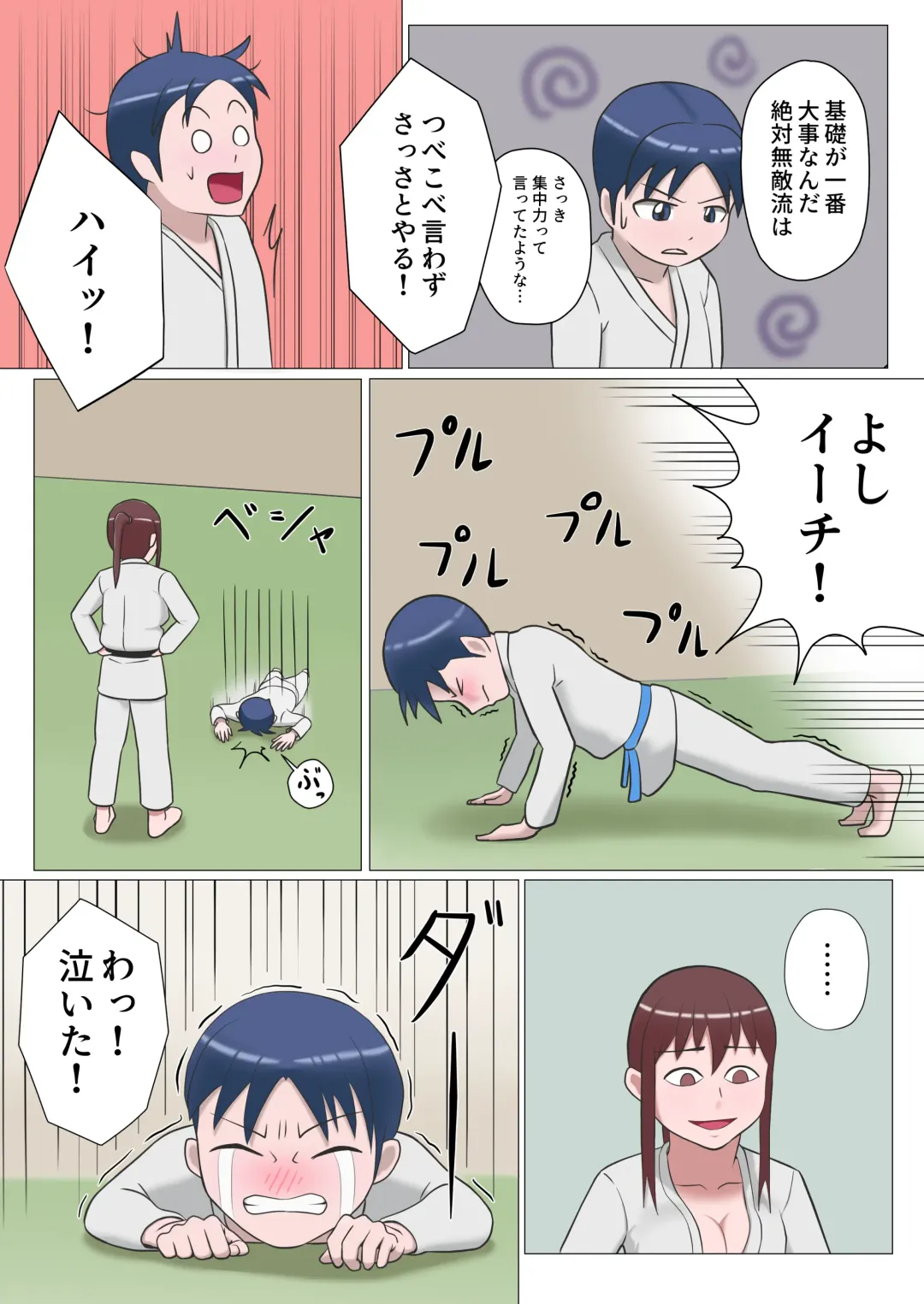 [Hiraden] Satoko-sensei no Tokubetsu Shidou Fhentai - Page 9