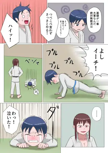 [Hiraden] Satoko-sensei no Tokubetsu Shidou Fhentai - Page 9