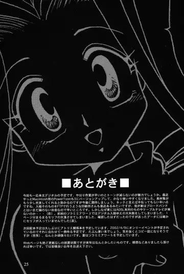 [Daikyojin] Sora Mimi Hour 4 Fhentai - Page 24