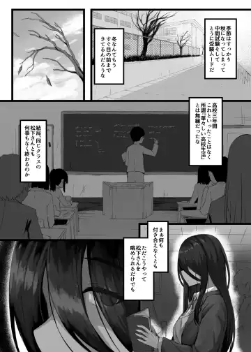 [Kyu-pura] Kasshoku JK no Ecchi Hon Fhentai - Page 4