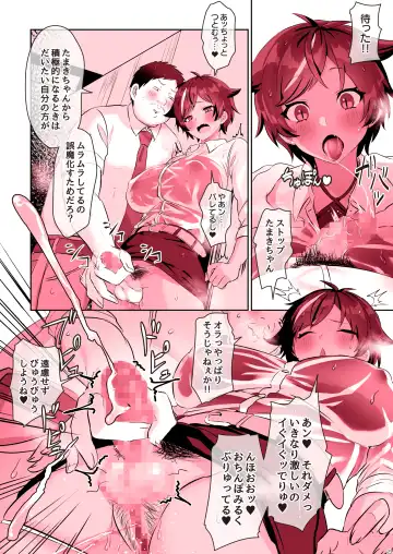 [Inari Mochi] Futanari no iru nichijou Fhentai - Page 27