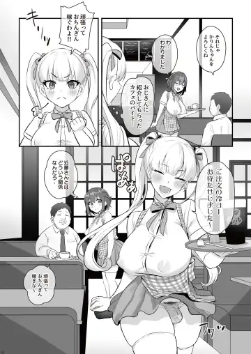 [Inari Mochi] Futanari no iru nichijou 2 Fhentai - Page 36