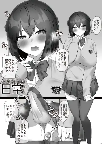 [Inari Mochi] Futanari no iru nichijou 2 Fhentai - Page 55