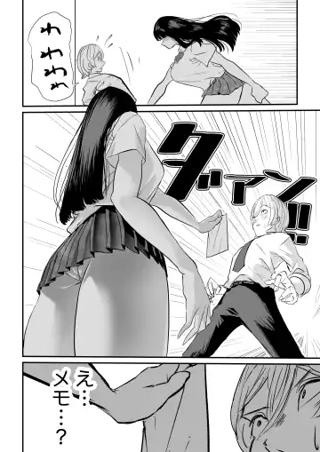 Suitei Shinchou 185 cm Muchimuchi Doukyuusei ni Yarareru!!! Fhentai - Page 9