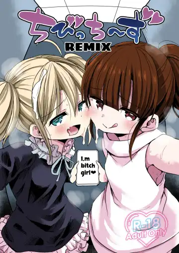 Read [Bu-chan] Chibitches REMIX - Fhentai