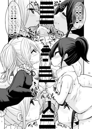 [Bu-chan] Chibitches REMIX Fhentai - Page 10