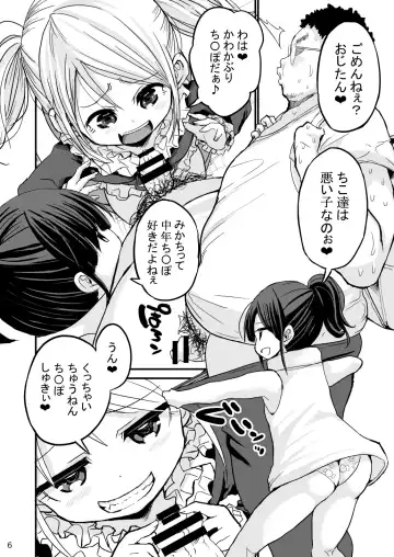 [Bu-chan] Chibitches REMIX Fhentai - Page 5