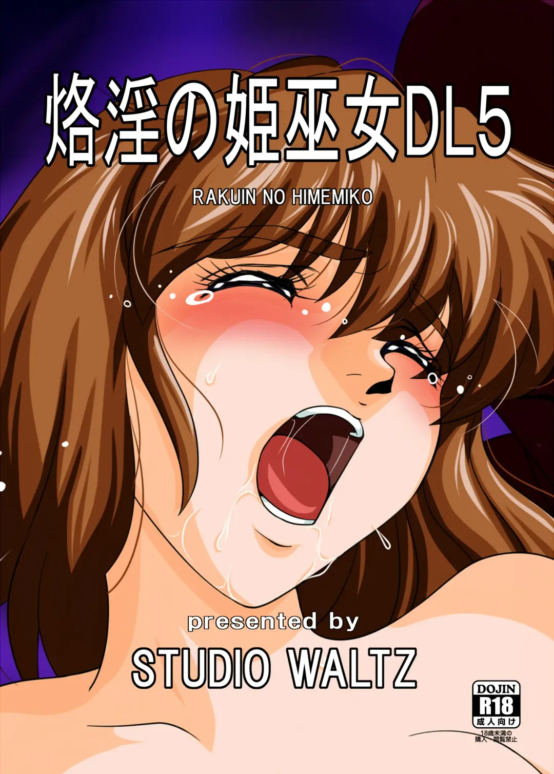 Rakuin no Himemiko 5 Fhentai - Page 1