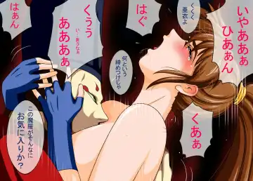 Rakuin no Himemiko 5 Fhentai - Page 14