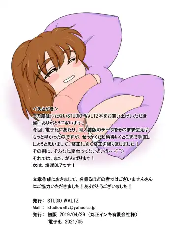 Rakuin no Himemiko 6 Fhentai - Page 32