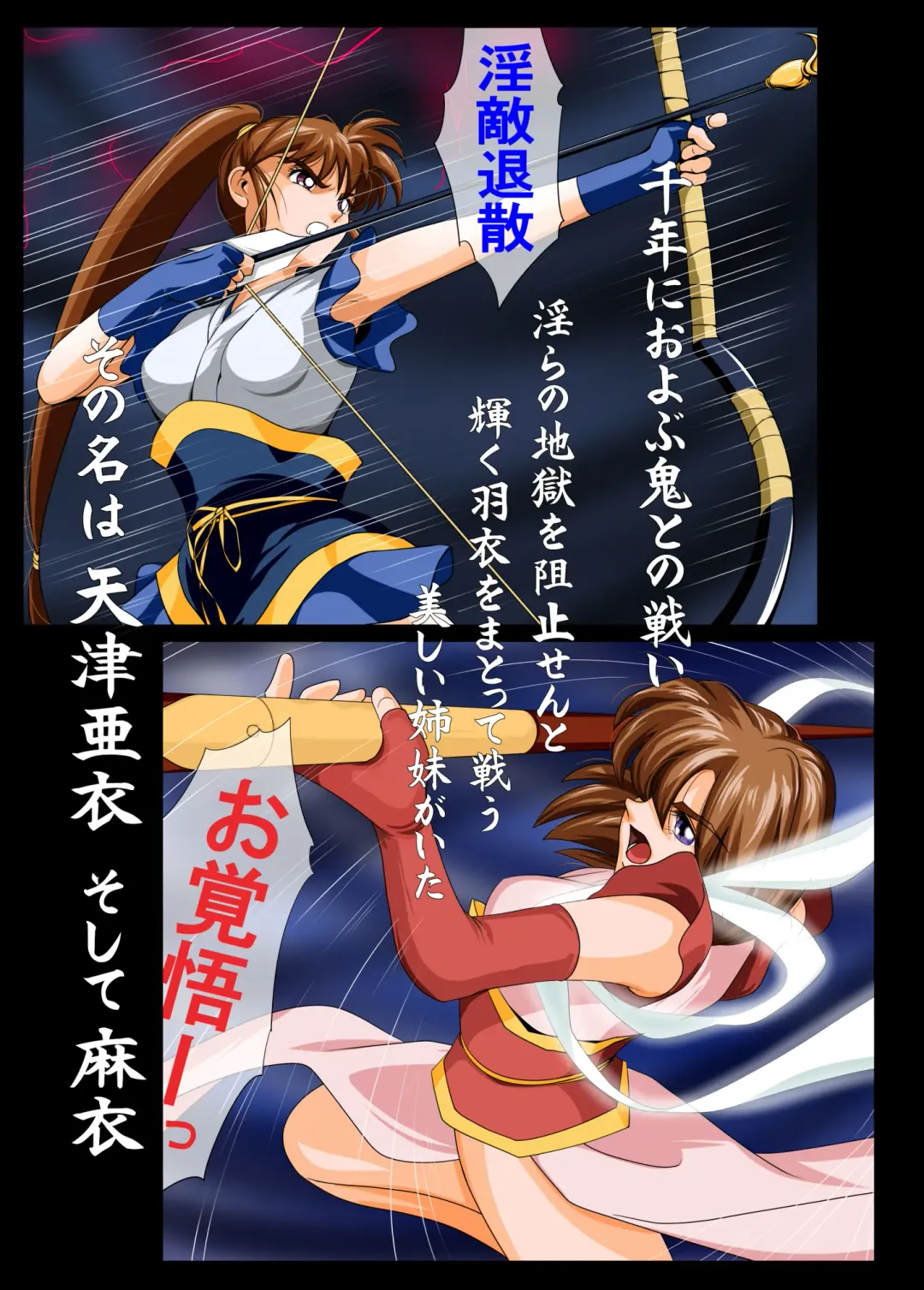 Rakuin no Himemiko 7 Fhentai - Page 2