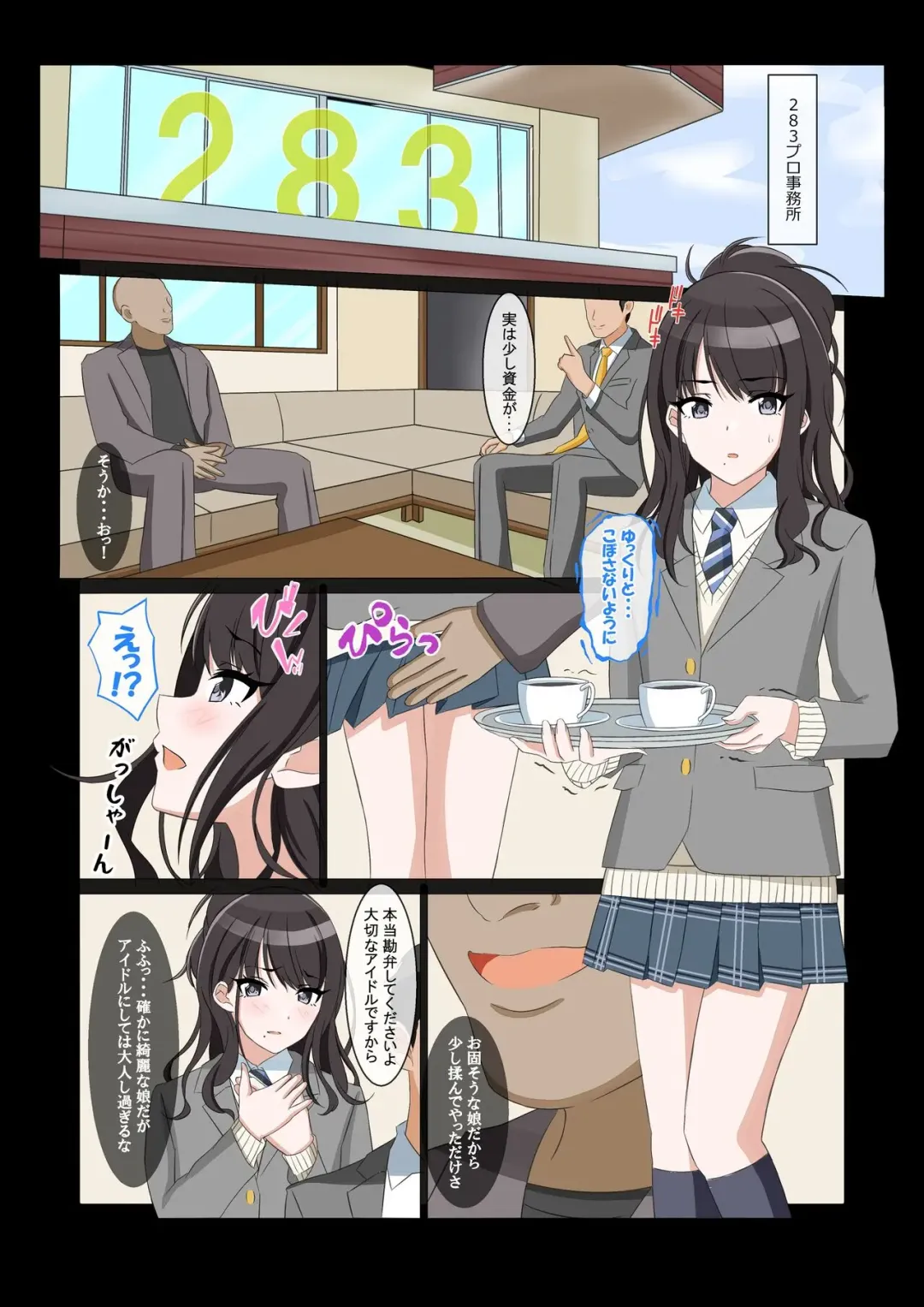 Majime Idol no Osaki Makkura Eigyou Fhentai - Page 3