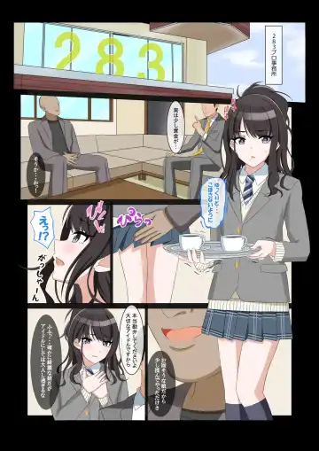 Majime Idol no Osaki Makkura Eigyou Fhentai - Page 3