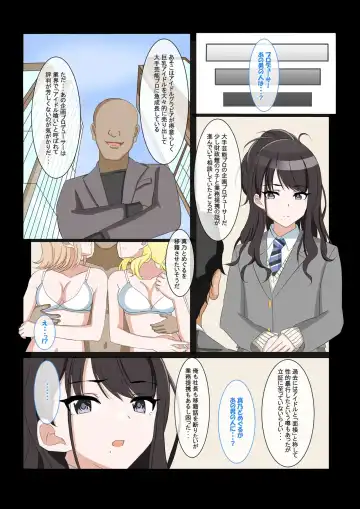 Majime Idol no Osaki Makkura Eigyou Fhentai - Page 4