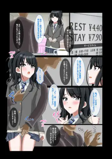 Majime Idol no Osaki Makkura Eigyou Fhentai - Page 5