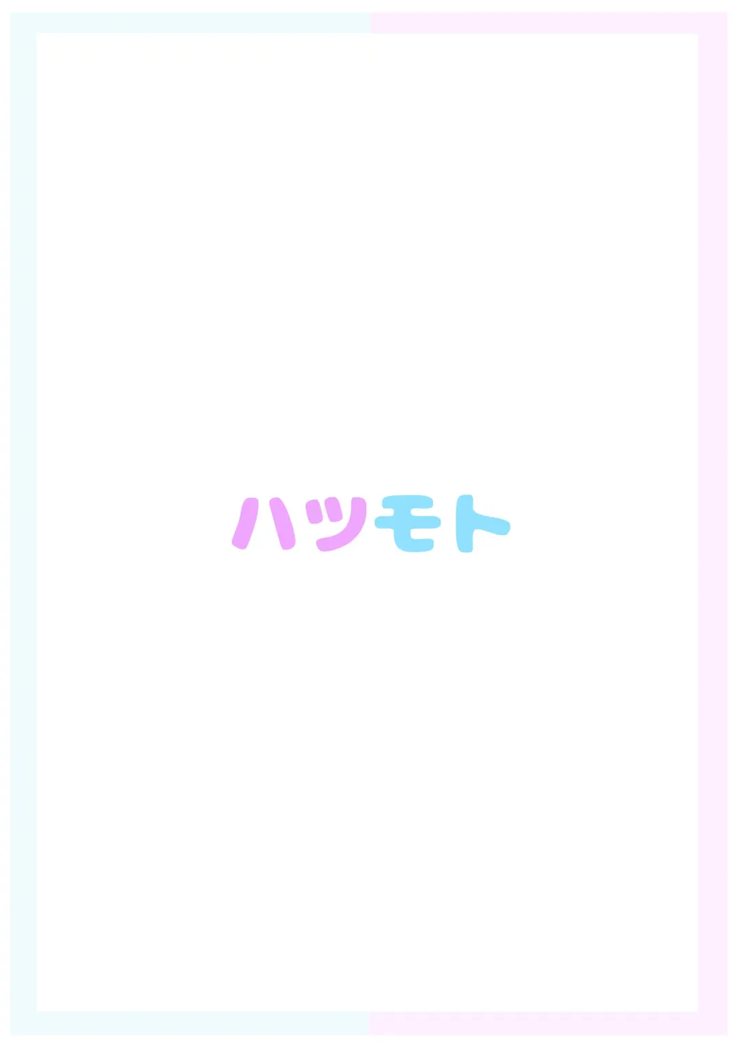 Hajimete no Motokano Fhentai - Page 32