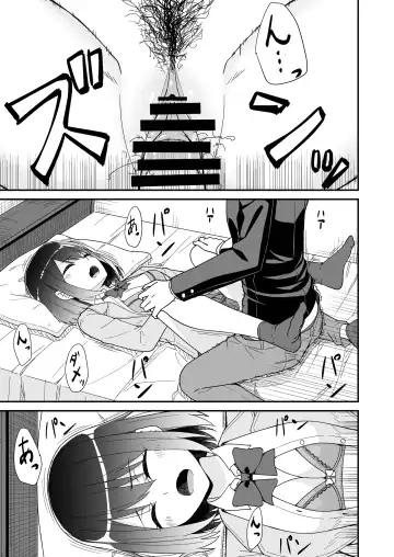 Hajimete no Motokano Fhentai - Page 19