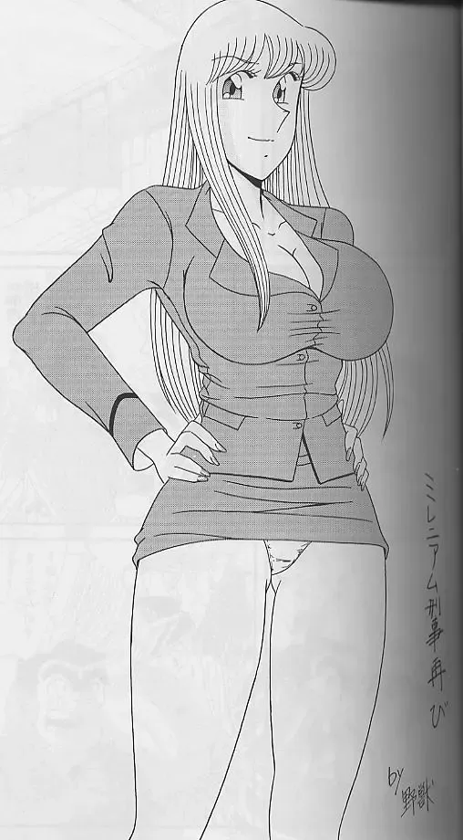 [Yajuu - Yutarou] Intendou 3 Fhentai - Page 6