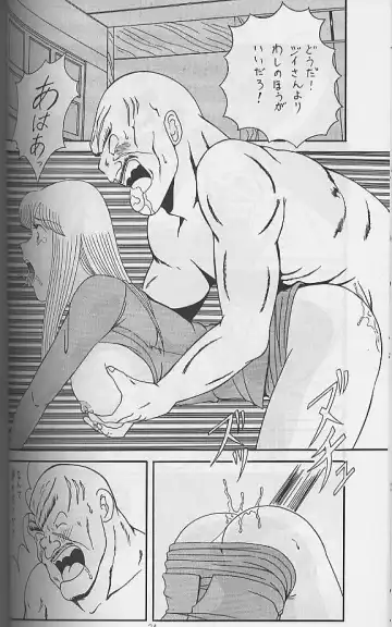 [Yajuu - Yutarou] Intendou 3 Fhentai - Page 18