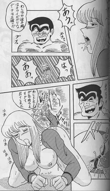 [Yajuu - Yutarou] Intendou 3 Fhentai - Page 30