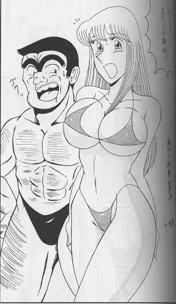 [Yajuu - Yutarou] Intendou 3 Fhentai - Page 4