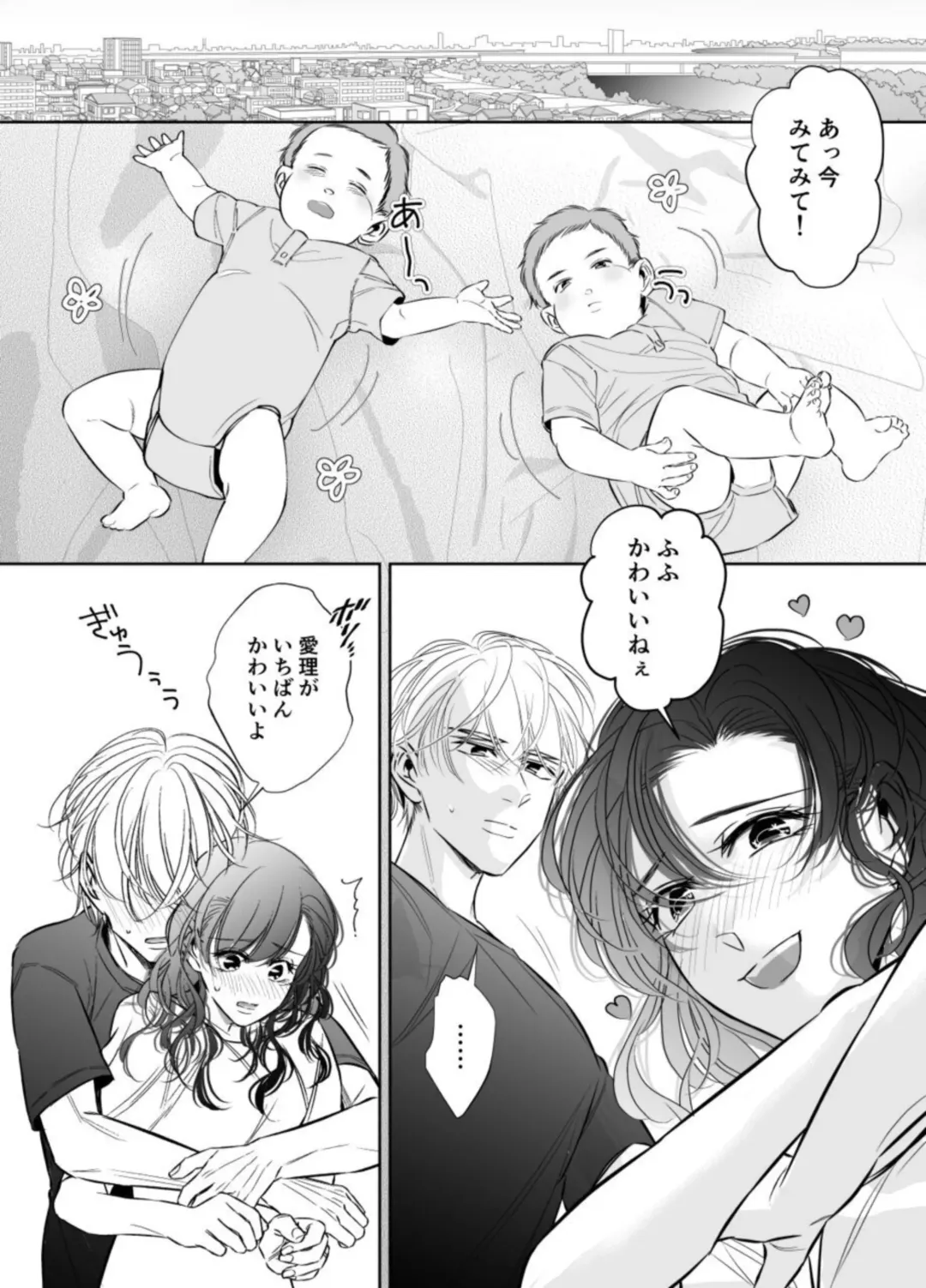 Shinkon Fuufu, Kozukuri Hajimemasu 2 Fhentai - Page 39