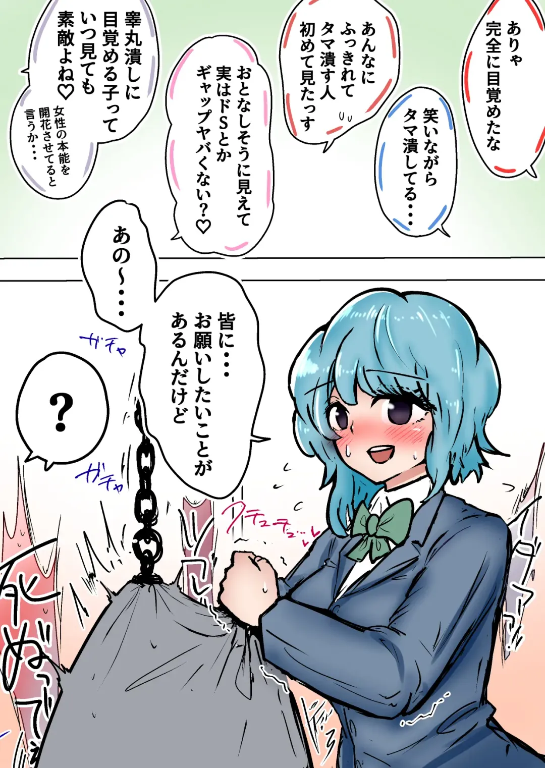 Sergeant-kun mugging and ball lynching + group ball lynching JK's4, PE teacher, gal balls crushing Fhentai - Page 27