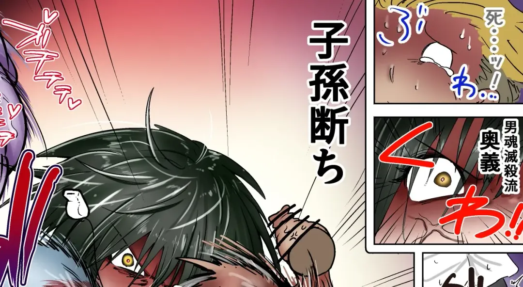 Sergeant-kun mugging and ball lynching + group ball lynching JK's4, PE teacher, gal balls crushing Fhentai - Page 29