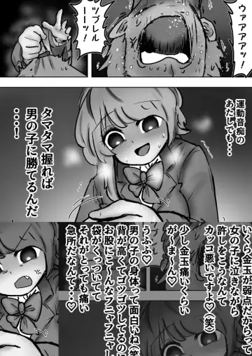 Sergeant-kun mugging and ball lynching + group ball lynching JK's4, PE teacher, gal balls crushing Fhentai - Page 20