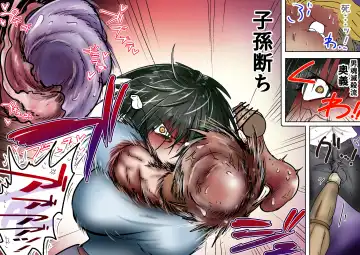 Sergeant-kun mugging and ball lynching + group ball lynching JK's4, PE teacher, gal balls crushing Fhentai - Page 30