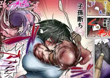 Sergeant-kun mugging and ball lynching + group ball lynching JK's4, PE teacher, gal balls crushing Fhentai - Page 34