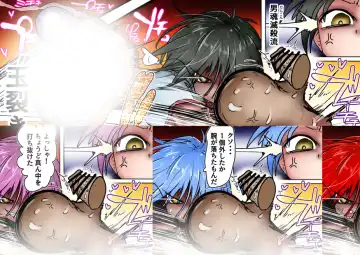 Sergeant-kun mugging and ball lynching + group ball lynching JK's4, PE teacher, gal balls crushing Fhentai - Page 44