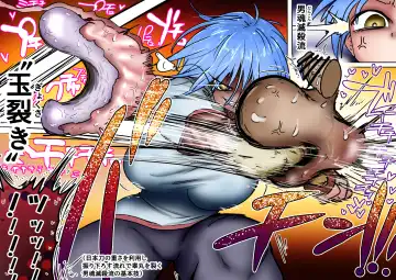 Sergeant-kun mugging and ball lynching + group ball lynching JK's4, PE teacher, gal balls crushing Fhentai - Page 50