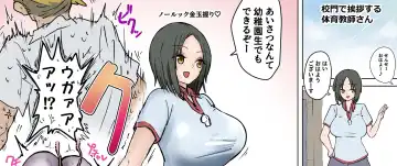 Sergeant-kun mugging and ball lynching + group ball lynching JK's4, PE teacher, gal balls crushing Fhentai - Page 76