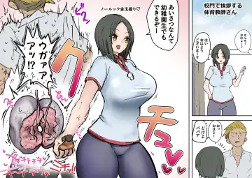 Sergeant-kun mugging and ball lynching + group ball lynching JK's4, PE teacher, gal balls crushing Fhentai - Page 77