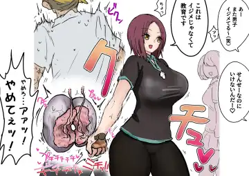 Sergeant-kun mugging and ball lynching + group ball lynching JK's4, PE teacher, gal balls crushing Fhentai - Page 79