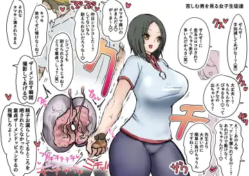 Sergeant-kun mugging and ball lynching + group ball lynching JK's4, PE teacher, gal balls crushing Fhentai - Page 81