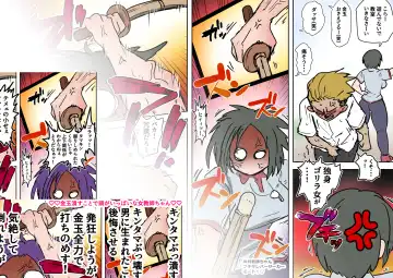 Sergeant-kun mugging and ball lynching + group ball lynching JK's4, PE teacher, gal balls crushing Fhentai - Page 89