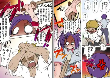 Sergeant-kun mugging and ball lynching + group ball lynching JK's4, PE teacher, gal balls crushing Fhentai - Page 94