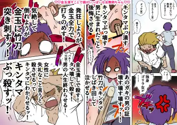 Sergeant-kun mugging and ball lynching + group ball lynching JK's4, PE teacher, gal balls crushing Fhentai - Page 96