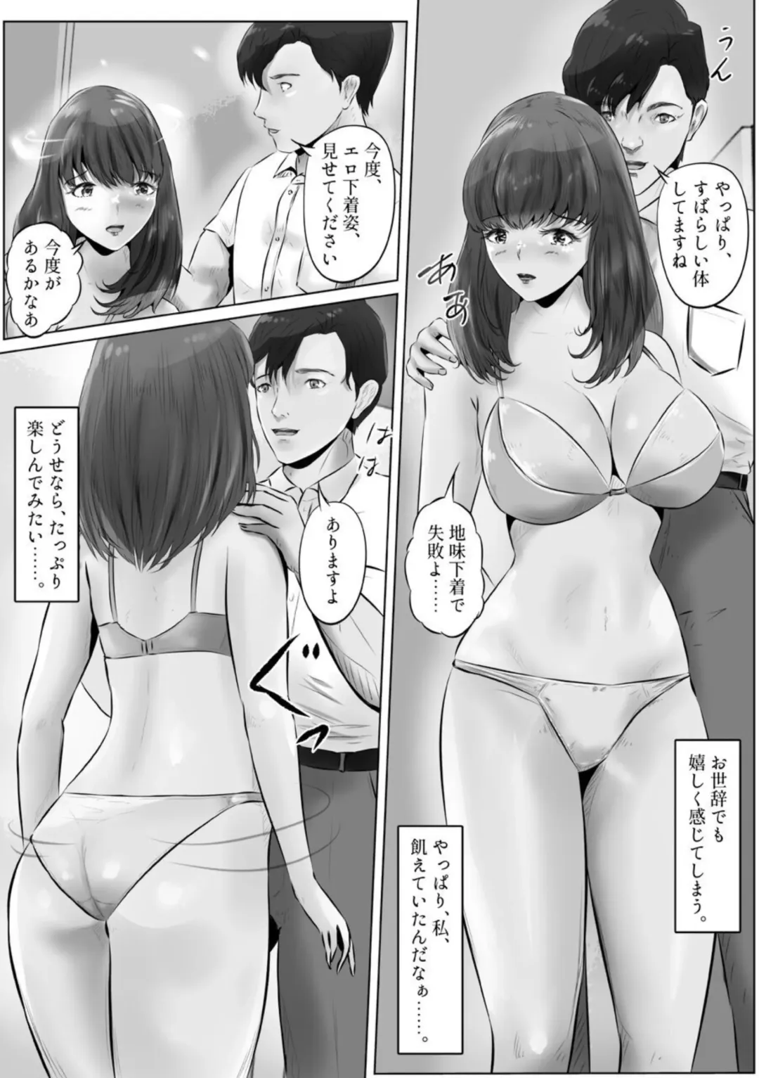 [Kubo Lion] Furin Hitozuma Choukyou Monogatari Sugihara Kyouko Hen Fhentai - Page 30