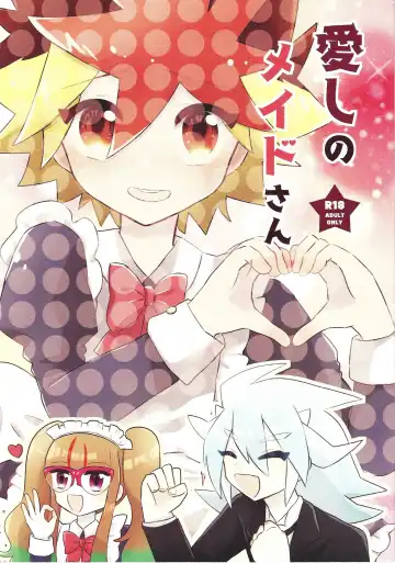 Read [Sayuki] Itoshi no Maid-san - Fhentai