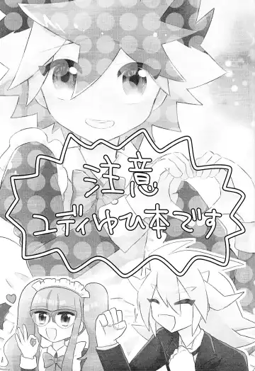 [Sayuki] Itoshi no Maid-san Fhentai - Page 2