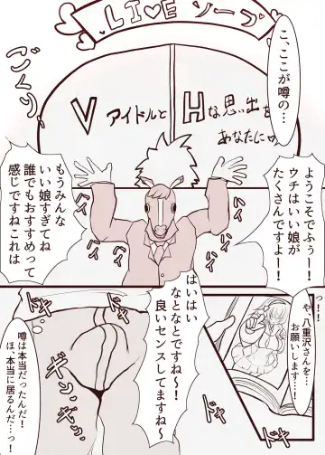 Read [Kureki] 20231004 yezwntr Manga - Fhentai