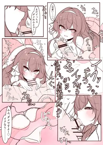 [Kureki] 20231004 yezwntr Manga Fhentai - Page 4