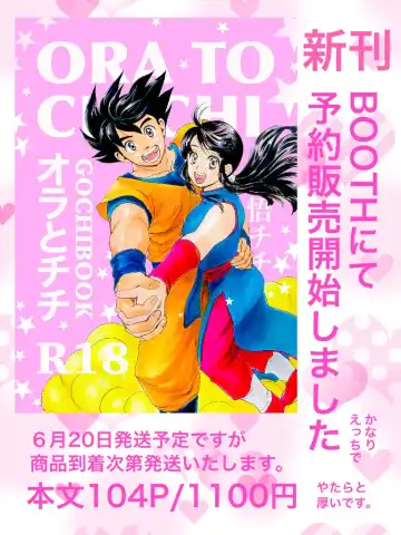 Read 新刊、BOOTHでは完売いたしました✨ - Fhentai