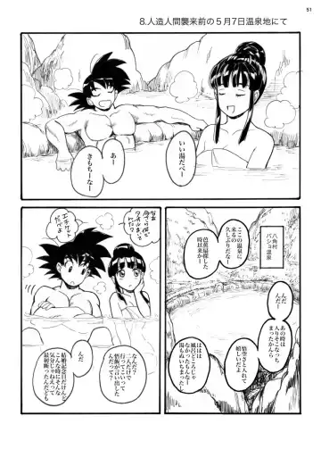 新刊、BOOTHでは完売いたしました✨ Fhentai - Page 17